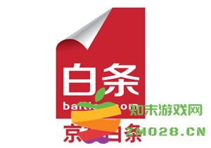 京东白条如何与客服协商延期还款方案 京东白条逾期还款后多久可能面临法律起诉问题