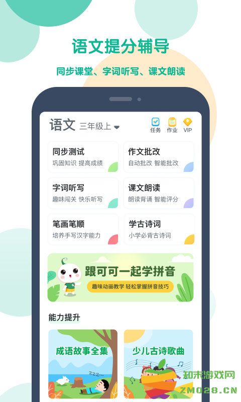 可可宝贝app v2.5.1 安卓最新版本 0