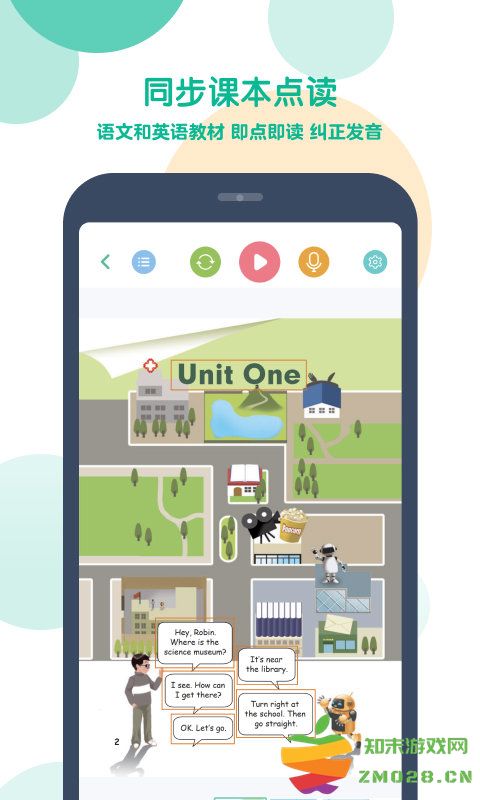 可可宝贝app v2.5.1 安卓最新版本 2