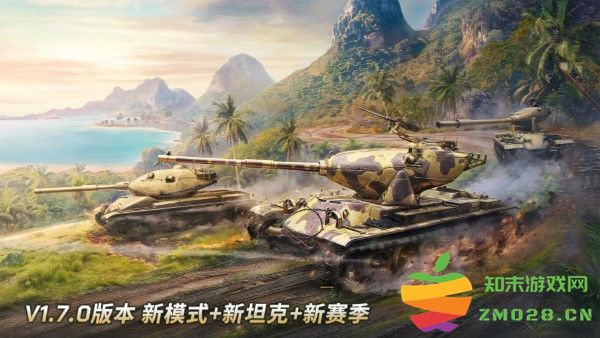 坦克争锋手游下载