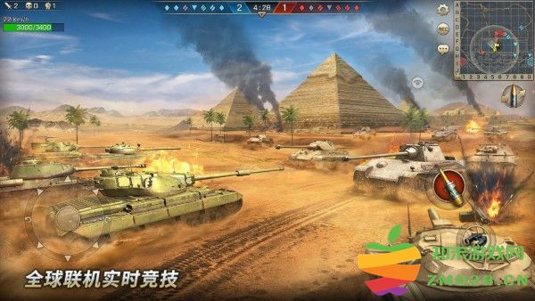 坦克争锋最新版下载