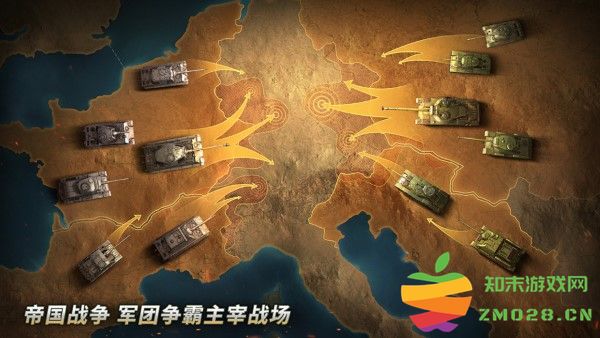 坦克争锋官方版 v1.9.0 安卓最新版 4