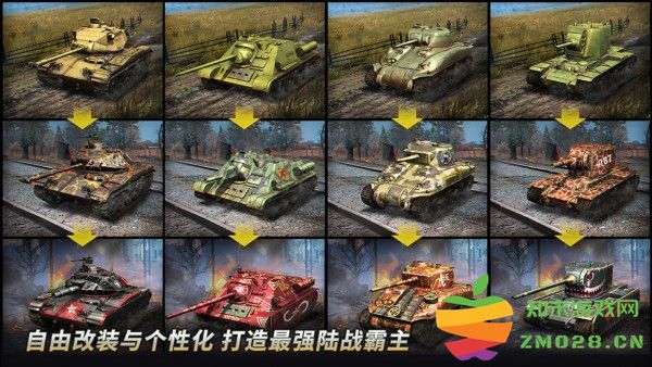 坦克争锋官方版 v1.9.0 安卓最新版 3