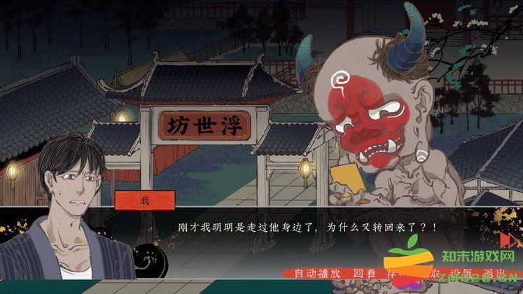 第五件遗留物游戏 v1.5 安卓版 1