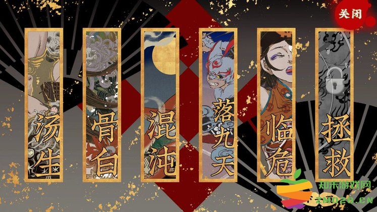 第五件遗留物游戏 v1.5 安卓版 2