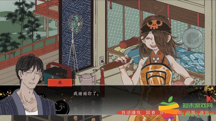 第五件遗留物游戏 v1.5 安卓版 0