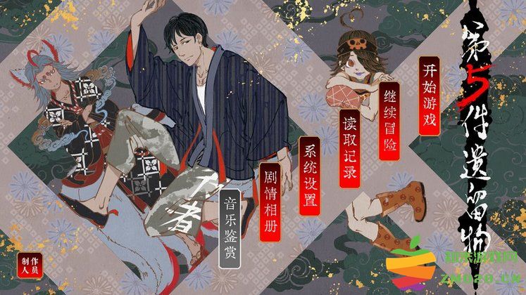 第五件遗留物游戏 v1.5 安卓版 3