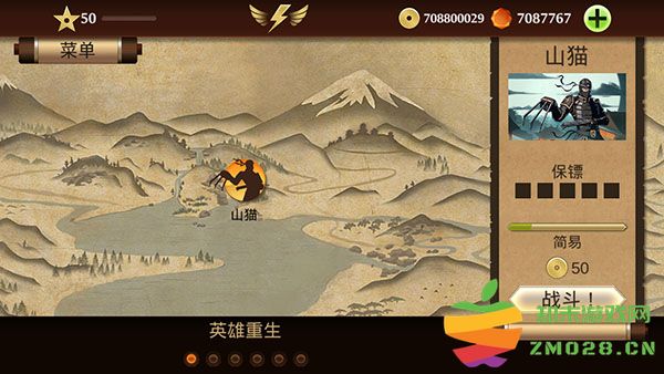 暗影格斗2boss攻略教程