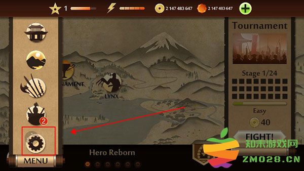 暗影格斗2切换中文教程