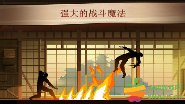 暗影格斗2最新版本(shadowfight2) v2.41.6 安卓手机版 1