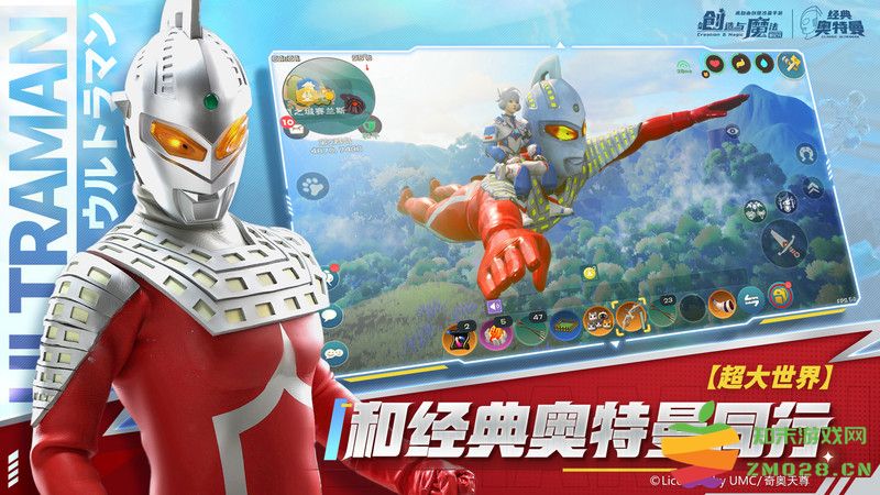 创造与魔法人鱼梦境游戏 v1.0.0764 安卓官方版 2