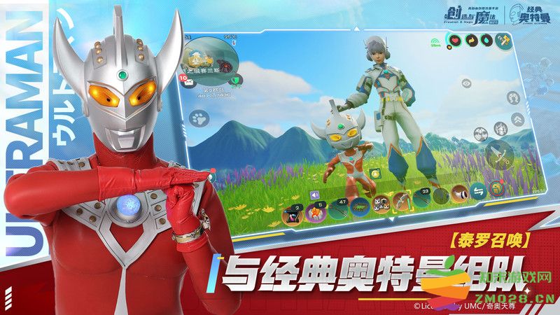 创造与魔法人鱼梦境游戏 v1.0.0764 安卓官方版 1