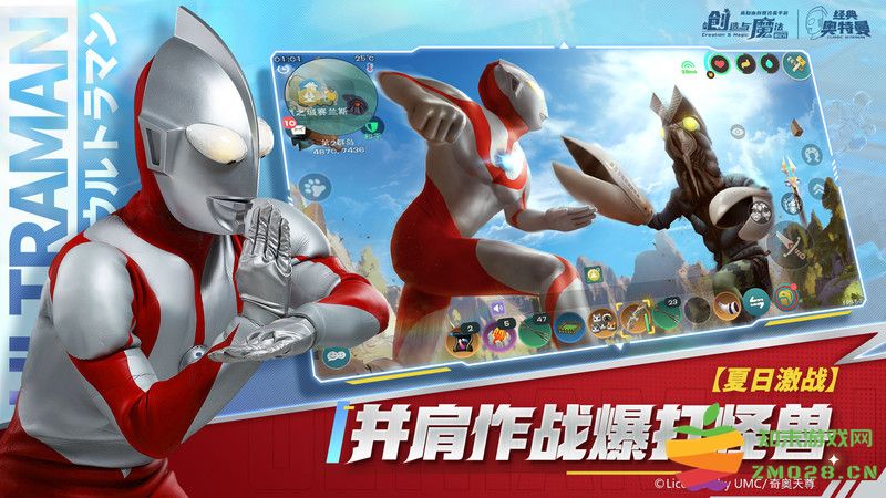 创造与魔法人鱼梦境游戏 v1.0.0764 安卓官方版 3