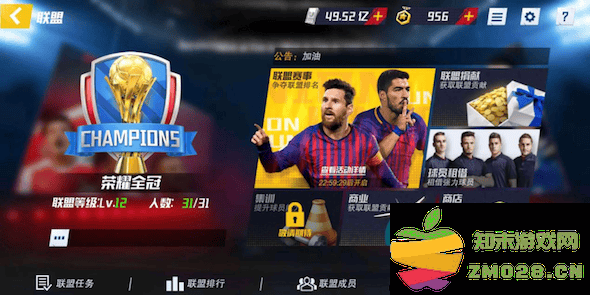 最佳11人新手攻略