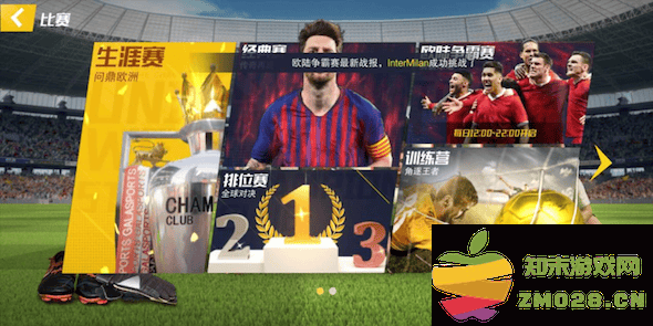 最佳11人新手攻略