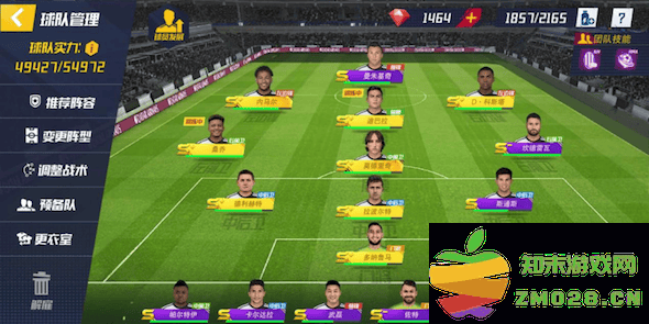 最佳11人新手攻略