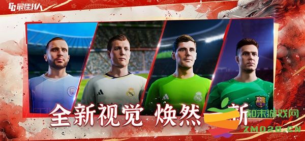 最佳11人官方版 v5.9.218 安卓版 1