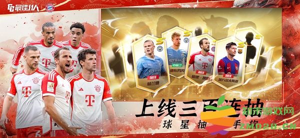 最佳11人官方版 v5.9.218 安卓版 3