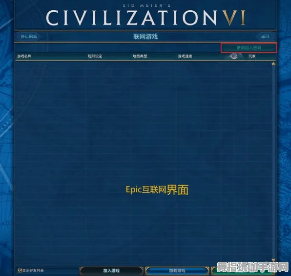 游戏快速通关技巧-全平台在线对战-Windows全息版-2023年4月最新版本V2.0