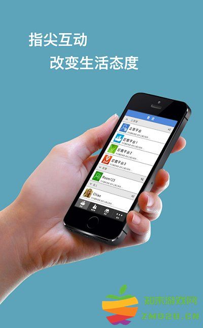 2025香信app富士康(改名相信) v7.5.0 安卓版 0