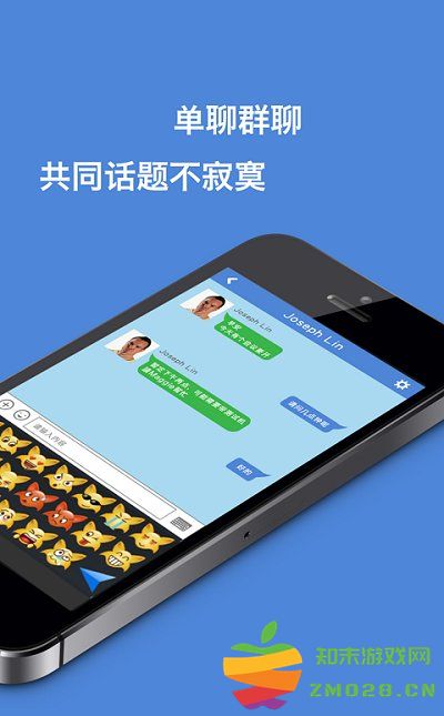 2025香信app富士康(改名相信) v7.5.0 安卓版 1
