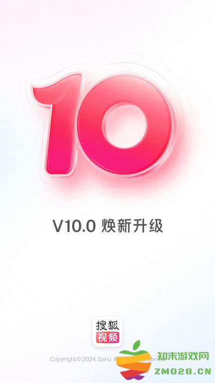 搜狐视频最新版本 v10.1.10 安卓正版 1