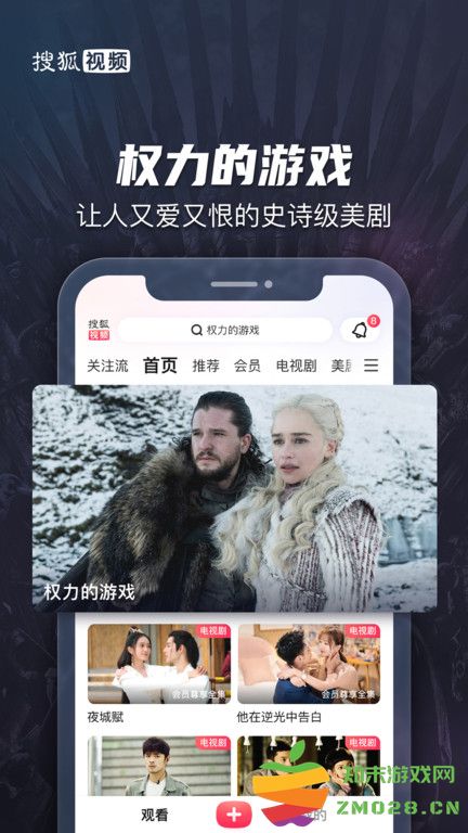 搜狐视频最新版本 v10.1.10 安卓正版 0