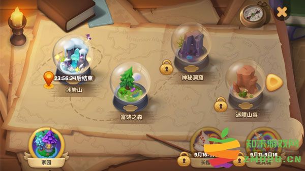 梦幻魔法屋游戏玩法攻略