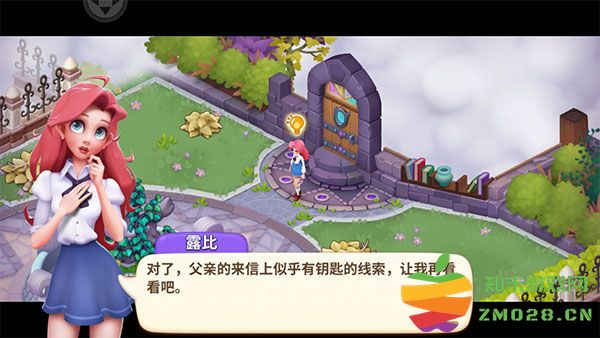 梦幻魔法屋游戏上手攻略