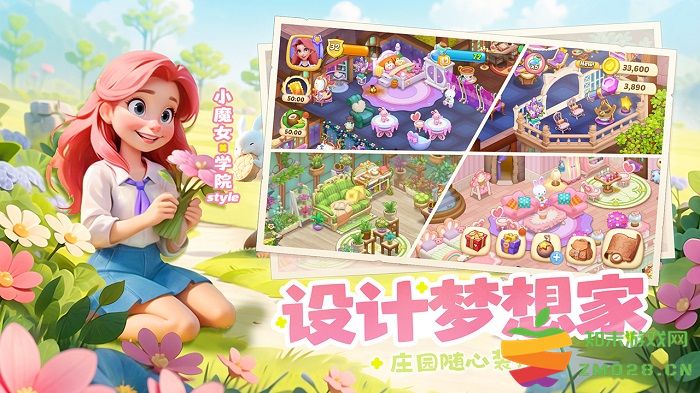 梦幻魔法屋游戏 v2.50.3 安卓版 3