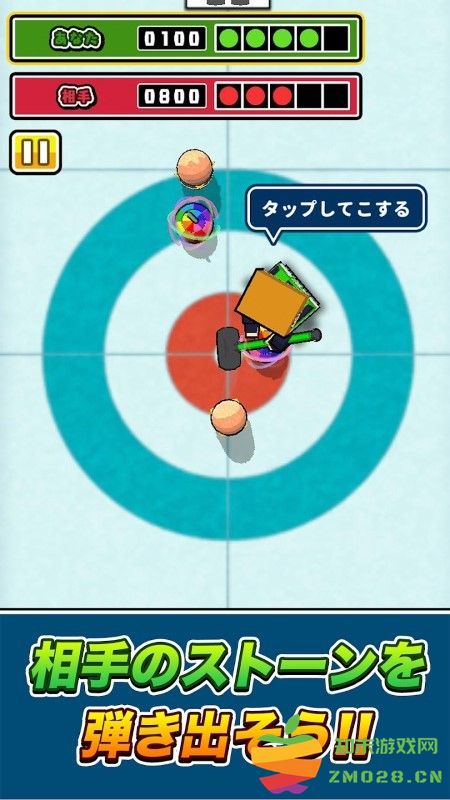 桌上冰壶游戏 v1.0.0 安卓版 3