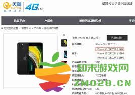 苹果SE手机电池的具体容量是多少毫安时，用户使用体验与电池续航分析