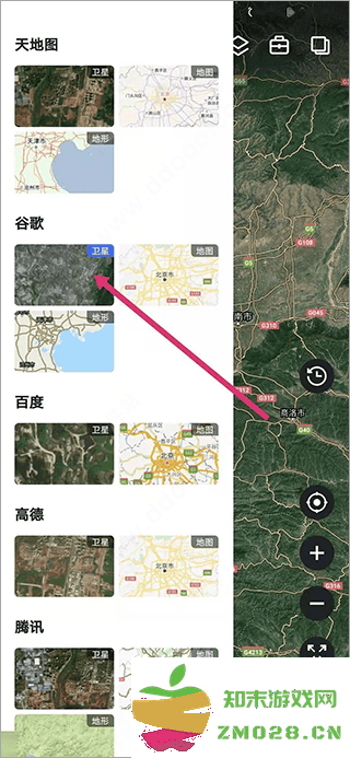 新知卫星地图app如何使用
