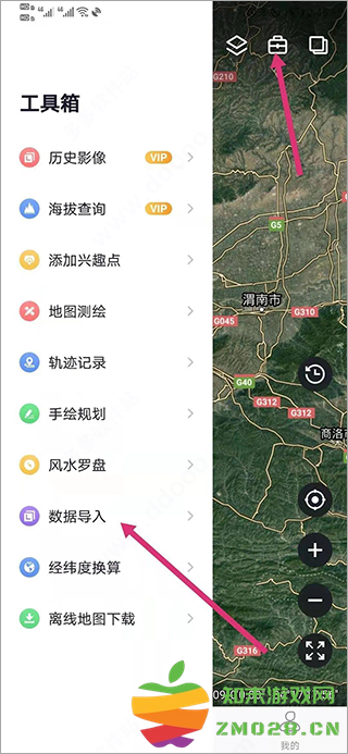 新知卫星地图app如何使用