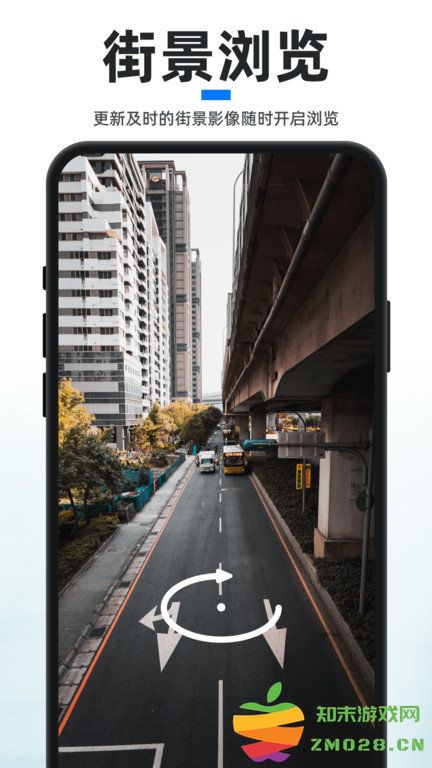 新知卫星地图2025版最新版本 v4.4.4 安卓官方版 0