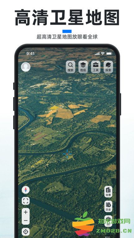 新知卫星地图2025版最新版本 v4.4.4 安卓官方版 1