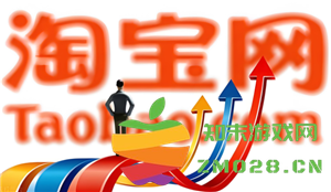 淘宝先用后付付款的最长期限是多久？若逾期未付款该如何进行还款操作？