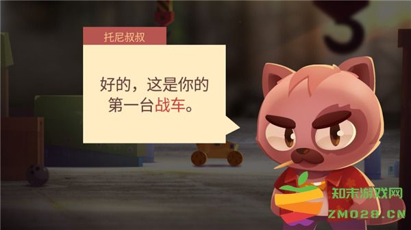 喵星大作战攻略