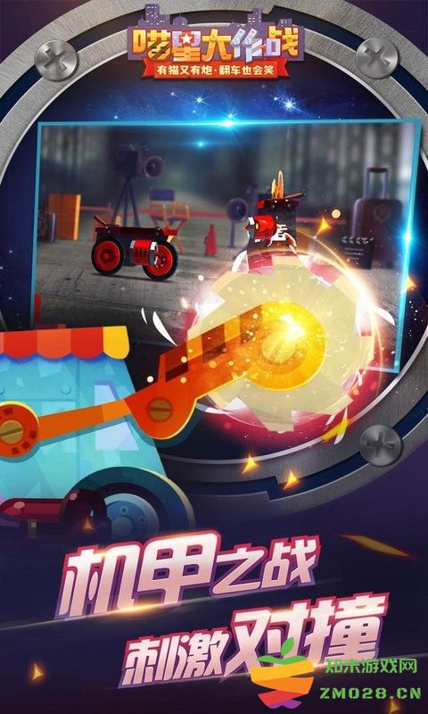 喵星大作战正版下载国服安装