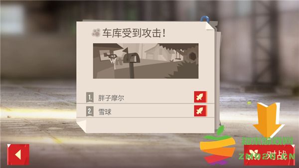 喵星大作战攻略