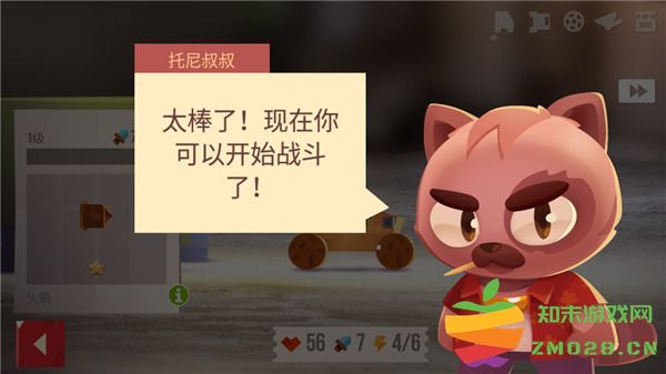 喵星大作战攻略