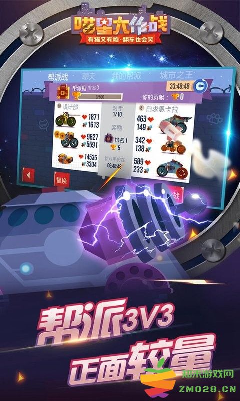 喵星大作战最新版本 v3.13 安卓官方版 2