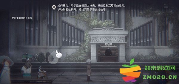 花雨旋律deemo2手游攻略