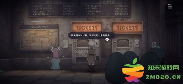 花雨旋律deemo2手游攻略