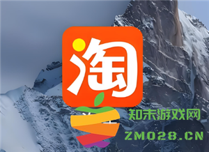 如何关闭淘宝先用后付功能以及淘宝先用后付的还款位置介绍