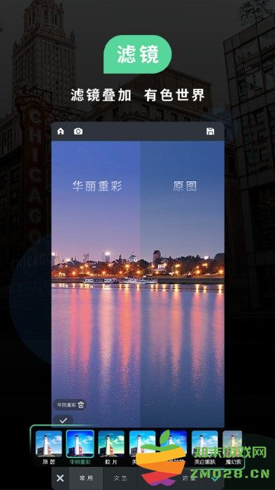 poco美人相机软件最新版(poco相机) v6.1.10 安卓官方版 1