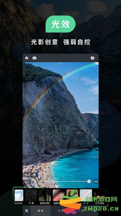 poco美人相机软件最新版(poco相机) v6.1.10 安卓官方版 2