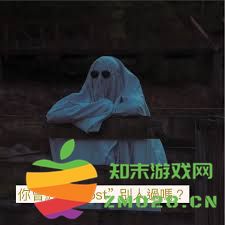 ghost这个词在英语中的具体含义及其在不同文化中的象征意义