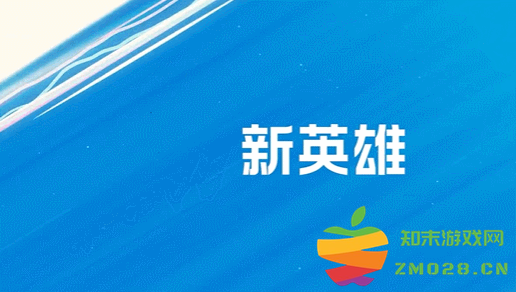 英雄联盟手游爆料3.5版本新内容；S12总决赛DRX拿下T1夺冠：你的游戏体验是否会大变？