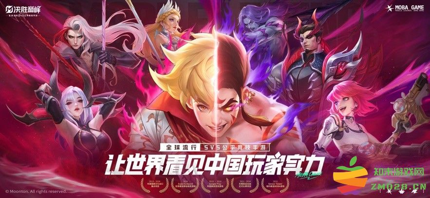 2025决胜巅峰测试服 v1.4.70.4381 安卓体验服 0